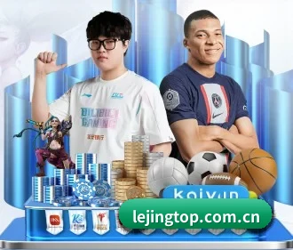 乐竞官网登录入口 APP
